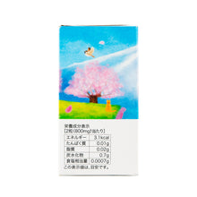 画像をギャラリービューアに読み込む, SAKURA (さくら)サプリメント|VICELaBo(ビセラボ)