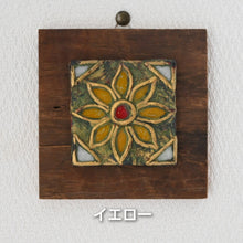 画像をギャラリービューアに読み込む, チーク材&ランナーガラスの飾り|Soiry(ソイリー)