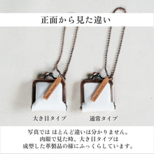 画像をギャラリービューアに読み込む, 持ち歩ける【大きめ】本革リングケース(白)| 出先での指輪の保管に | 遺骨リングケースとしても|Des Ailes(デゼル)