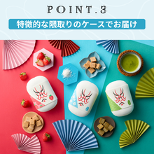 画像をギャラリービューアに読み込む, 半生キャラメル 一の塩|菓匠むら里(カショウムラサト)