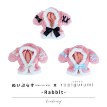 画像をギャラリービューアに読み込む, ルルリボン ぬいぐるみケープ |fanfancy+(ファンファンシープラス)