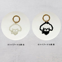 画像をギャラリービューアに読み込む, 【期間限定】 キーホルダー チャーム キーチェーン バッグチャーム|gram(グラム)