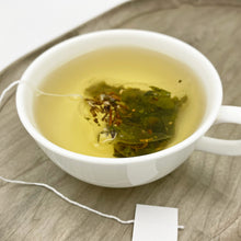画像をギャラリービューアに読み込む, 千葉県木更津産・自然栽培 クロモジ茶 ティーバッグ|紅茶舗サウザンドリーフ(コウチャホサウザンドリーフ)