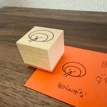 画像をギャラリービューアに読み込む, うにこスタンプ 知らんけど|うにことぽーた