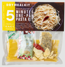 画像をギャラリービューアに読み込む, パスタキット にんにくペペロン|SEEDSCORE(シーズコア)