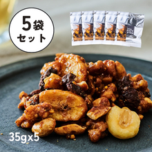 画像をギャラリービューアに読み込む, スパイシーナッツ 35g×5袋|自分用にも、ちょっと配るのにも|Go Nutting SPICY NUTS(ゴーナッティング スパイシーナッツ)