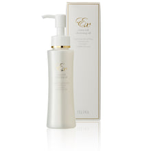 画像をギャラリービューアに読み込む, クレンジングオイル(メイク落とし/100ml)|extra veil(エクストラヴェール)