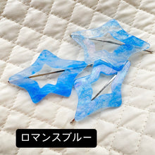 画像をギャラリービューアに読み込む, お星さまのヘアピン|aK(エーケイ)