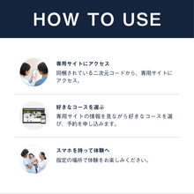 画像をギャラリービューアに読み込む, メモリアルフォト撮影チケット|SOW EXPERIENCE(ソウ エクスペリエンス)