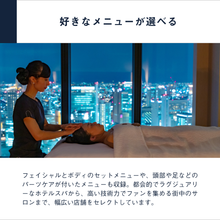 画像をギャラリービューアに読み込む, 個室スパ&エステチケット関西版PLUS|SOW EXPERIENCE(ソウ・エクスペリエンス)