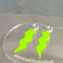 画像をギャラリービューアに読み込む, Inazmaピアス|ムラサキトミドリ