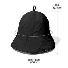 画像をギャラリービューアに読み込む, Vaceous Sauna Hat Ver.3(ヴェイシャス サウナハット)|SAUNA NOVA(サウナノヴァ)