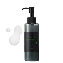 画像をギャラリービューアに読み込む, スアビスヴェール エマルジョン|JLP(ジェイエルピー)