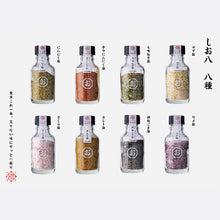 画像をギャラリービューアに読み込む, しお八 辛々にんにく塩|SEEDSCORE(シーズコア)