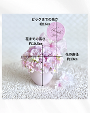 画像をギャラリービューアに読み込む, ふんわり桜とピンクライラックのthank youミニアレンジメント(アーティフィシャルフラワー・造花)|bouquet de muguet(ブーケ ドゥ ミュゲ)
