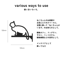 画像をギャラリービューアに読み込む, ルームサイン ねこ ペット 猫がいます 突き出しタイプ ドアサイン ピクトサイン ドアプレート|gram(グラム)