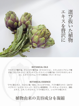 画像をギャラリービューアに読み込む, ニュートリブースト スキンセラムミスト Nutri Boosting Skin Serum Mist|WASA.(ワサ)