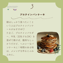 画像をギャラリービューアに読み込む, プロテイン オリジナル (認定オーガニック)|Ultrafoods(ウルトラフーズ)