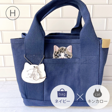 画像をギャラリービューアに読み込む, CAT IN POCKET TOTE|sugar.C beauty(シュガーシービューティー)