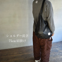 画像をギャラリービューアに読み込む, YEAH. sheep leather bag|YEAH.JAPAN(イエアジャパン)