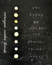 画像をギャラリービューアに読み込む, bonbon jar|bon lupin(ボンルパン)