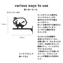 画像をギャラリービューアに読み込む, 【期間限定】 ルームサイン 突き出しタイプ ドアサイン ピクトサイン ドアプレート|gram(グラム)