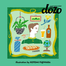 画像をギャラリービューアに読み込む, #dōzo for DAD|dōzo(ドーゾ)
