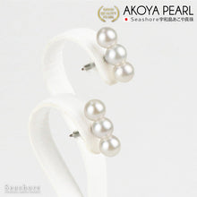 画像をギャラリービューアに読み込む, あこや真珠 ベビーパール3粒ラインピアス|Seashore 宇和島あこや真珠(シーショア)