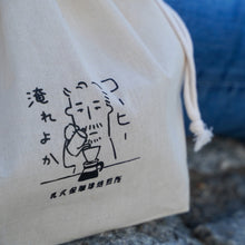 画像をギャラリービューアに読み込む, オリジナルエコバッグ|乳久保珈琲焙煎所(チチクボコーヒーバイセンジョ)