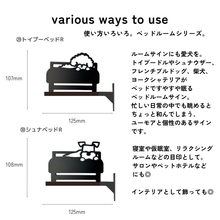 画像をギャラリービューアに読み込む, 【期間限定】 ルームサイン 突き出しタイプ ドアサイン ピクトサイン ドアプレート|gram(グラム)