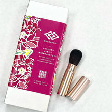 画像をギャラリービューアに読み込む, 携帯ハンディブラシ|筆匠 仿古堂(ホウコドウ)