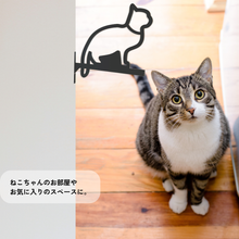 画像をギャラリービューアに読み込む, ルームサイン ねこ ペット 猫がいます 突き出しタイプ ドアサイン ピクトサイン ドアプレート|gram(グラム)