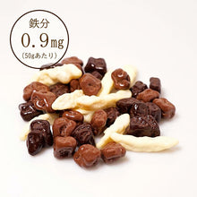 画像をギャラリービューアに読み込む, SoSo 3種のチョコがけトロピカルミックス|吉田ピーナツ食品(ヨシダピーナツショクヒン)