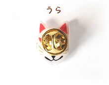 画像をギャラリービューアに読み込む, 狐面 ピンバッジ・アンブレラマーカー|HONAMIRUKA(ホナミルカ)