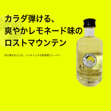 画像をギャラリービューアに読み込む, Lost Mountain Moonshine PROHIBITION EDITHION(Black Berry/Pineapple/Lemonade/Caramel)|813KAGA(ハチイチサンカガ)