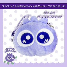 画像をギャラリービューアに読み込む, ブルブルくん ぬいぐるみポシェット|わかさ生活(ワカサセイカツ)