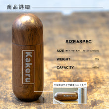 画像をギャラリービューアに読み込む, asobu ORB ステンレス製ボトル|sloth+(スロースプラス)