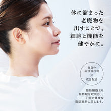 画像をギャラリービューアに読み込む, クベルジェル(Kvell gel)200ml|La・jemme(ラジェム)