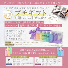 画像をギャラリービューアに読み込む, にじいろアロマバスソルト 入浴剤 8本セット 【そのまま渡せる】エプソムソルト バスソルト プレゼント・プチギフトにおススメ☆|NIZIIRO(ニジイロ)