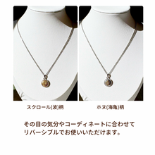 画像をギャラリービューアに読み込む, お風呂OK!リバーシブル・コインネックレス / 金属アレルギー対応|Hiwalani(ヒワラニ)