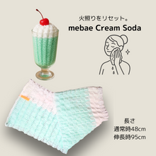 画像をギャラリービューアに読み込む, mebae 見た目で選んで、 感覚でハマるボディタオル。|NAKAMURAYA(ナカムラヤ)