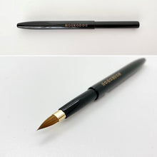画像をギャラリービューアに読み込む, スライド式リップ 先細|筆匠 仿古堂(ホウコドウ)
