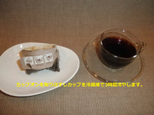 画像をギャラリービューアに読み込む, ドリップバッグ B9コーヒーゼリー 1個|珈琲豆のおおつか(コーヒーマメノオオツカ)