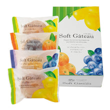 画像をギャラリービューアに読み込む, ソフトガトー(4個)|Atelier de NAKAYAMA(アトリエ ド ナカヤマ)