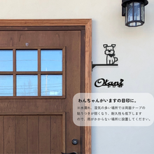 画像をギャラリービューアに読み込む, ルームサイン シュナウザー ペット 犬がいます 突き出しタイプ ドアサイン ピクトサイン ドアプレート|gram(グラム)