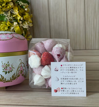 画像をギャラリービューアに読み込む, メレンゲ缶(pink)|little treat(リトルトリート)