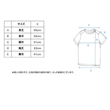 画像をギャラリービューアに読み込む, ユニセックス金彩ロゴTシャツ|Empromo(エンプロモ)