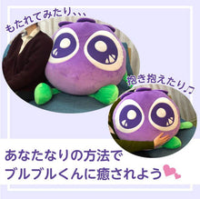 画像をギャラリービューアに読み込む, 特大ぬいぐるみ|わかさ生活(ワカサセイカツ)