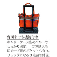 画像をギャラリービューアに読み込む, NAVIGLIO 3Ways Multi Tote Bag / ナヴィリオ 3ウェイ マルチ トート バッグ|Castello Da Vinci(カステロダヴィンチ)