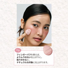 画像をギャラリービューアに読み込む, リップチークヒドゥンライター|FIT YOUR SKIN(フィットユアスキン)